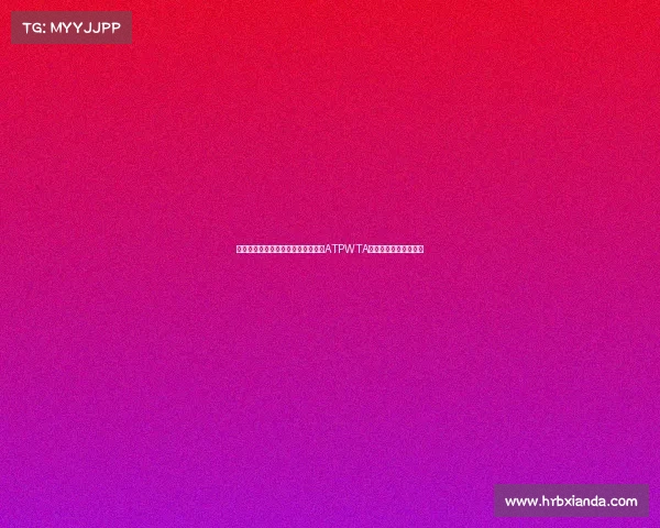 网球赛事级别全解析：大满贯大师赛ATPWTA巡回赛挑战赛详细指南